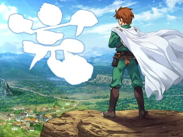 ランス02 反逆の少女たち