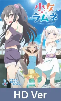 【HD Version】Shoujo Ramune - Episode 2: Exciting Photoshoot & The ABCs of Love / 【英語版】小女ラムネ 第2話 ドキドキの撮影タイムと恋のABC