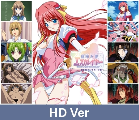 【HD Version】BeatAngel Escalayer Episode 1 DD Dynamo Charging Complete! / 【英語版】超昂天使エスカレイヤー -BeatAngel Escalayer- 第1話 DDダイナモ チャージ完了!