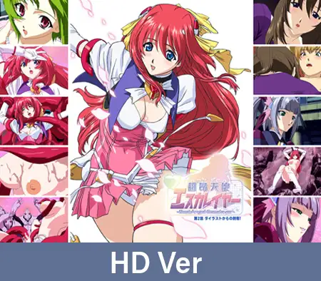 【HD Version】BeatAngel Escalayer Episode 2 Dai-lust's Assassin! / 【英語版】超昂天使エスカレイヤー -BeatAngel Escalayer- 第2話 ダイラストからの刺客！