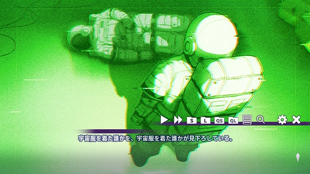 【多言語版】妄想推理アドベンチャー アルティメットジャンボジェット殺人事件 画像1