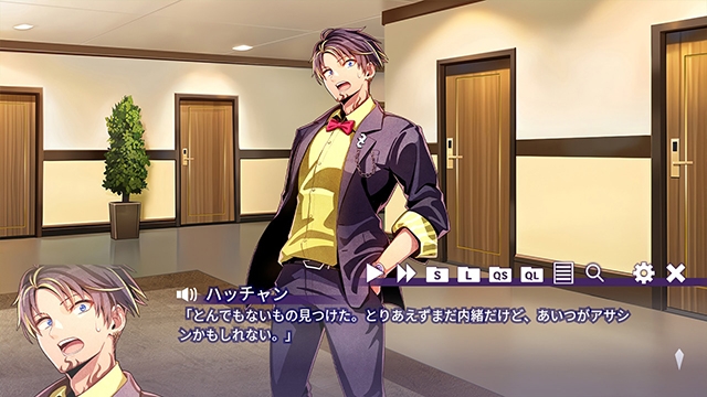 【多言語版】妄想推理アドベンチャー アルティメットジャンボジェット殺人事件 画像3