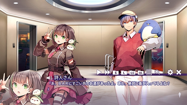 【多言語版】妄想推理アドベンチャー アルティメットジャンボジェット殺人事件 画像6