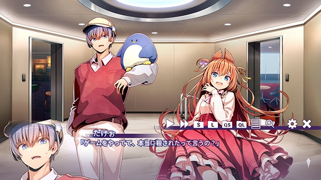 【多言語版】妄想推理アドベンチャー アルティメットジャンボジェット殺人事件 画像8