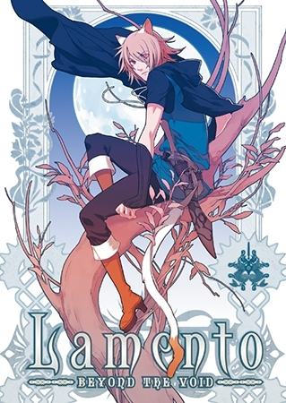 Lamento -BEYOND THE VOID- Windows 10対応版