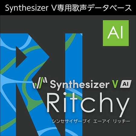 Synthesizer V AI Ritchy ダウンロード版
