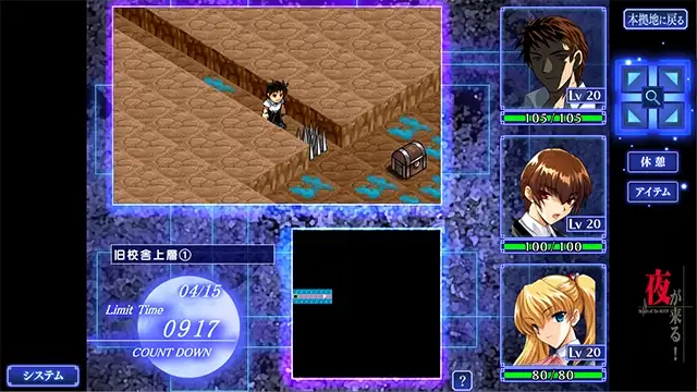 夜が来る！Square of the MOON Remastered