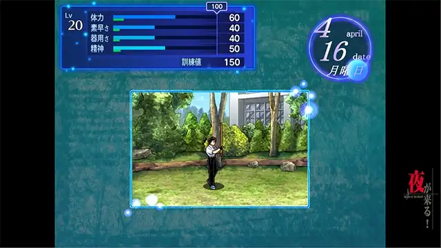 夜が来る！Square of the MOON Remastered
