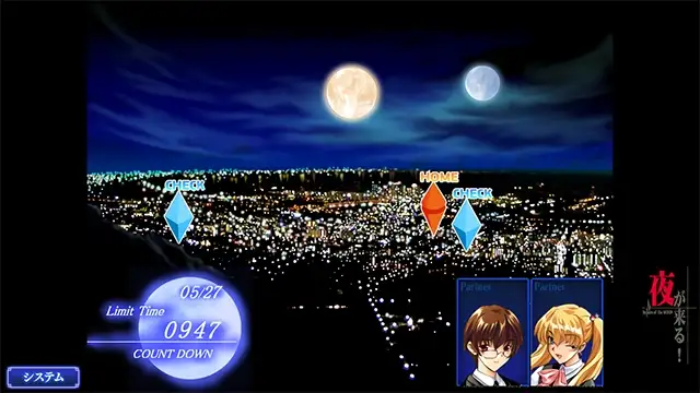 夜が来る！Square of the MOON Remastered