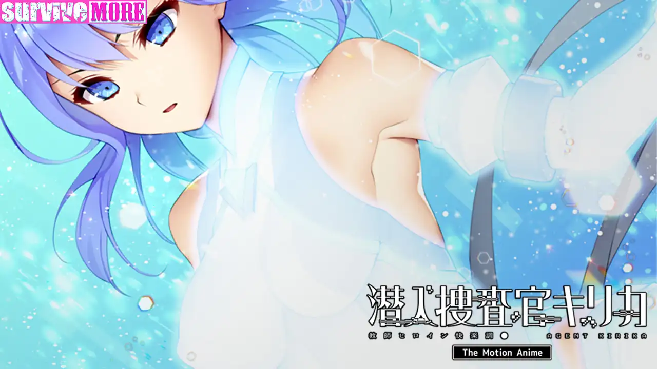 潜入捜査官キリカ ~教師ヒロイン快楽調●~ The Motion Anime