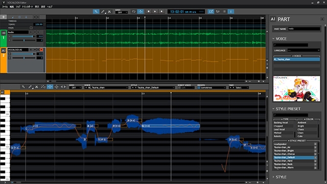 VOCALOID6 Voicebank AI ついなちゃんimg00