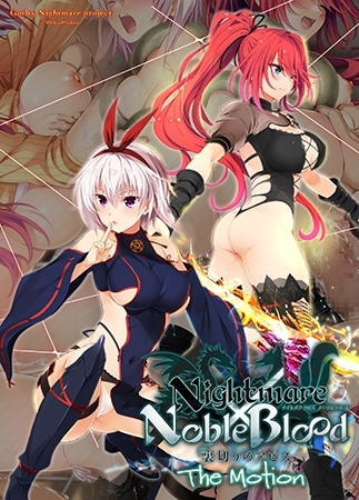 【Android版】Nightmare×NobleBlood ~裏切りのアビス~ The Motion