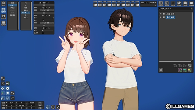DIGITAL CRAFT プレーン版 画像1