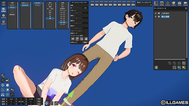 DIGITAL CRAFT プレーン版 画像2