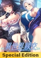 【Special Edition】Otherworld Convergence 1+2 / 【英語版】異世界縁交 1+2セット版 [だーくニャー！]
