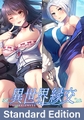 【Standard Edition】Otherworld Convergence 1+2 / 【英語版】異世界縁交 1+2セット版 [だーくニャー！]