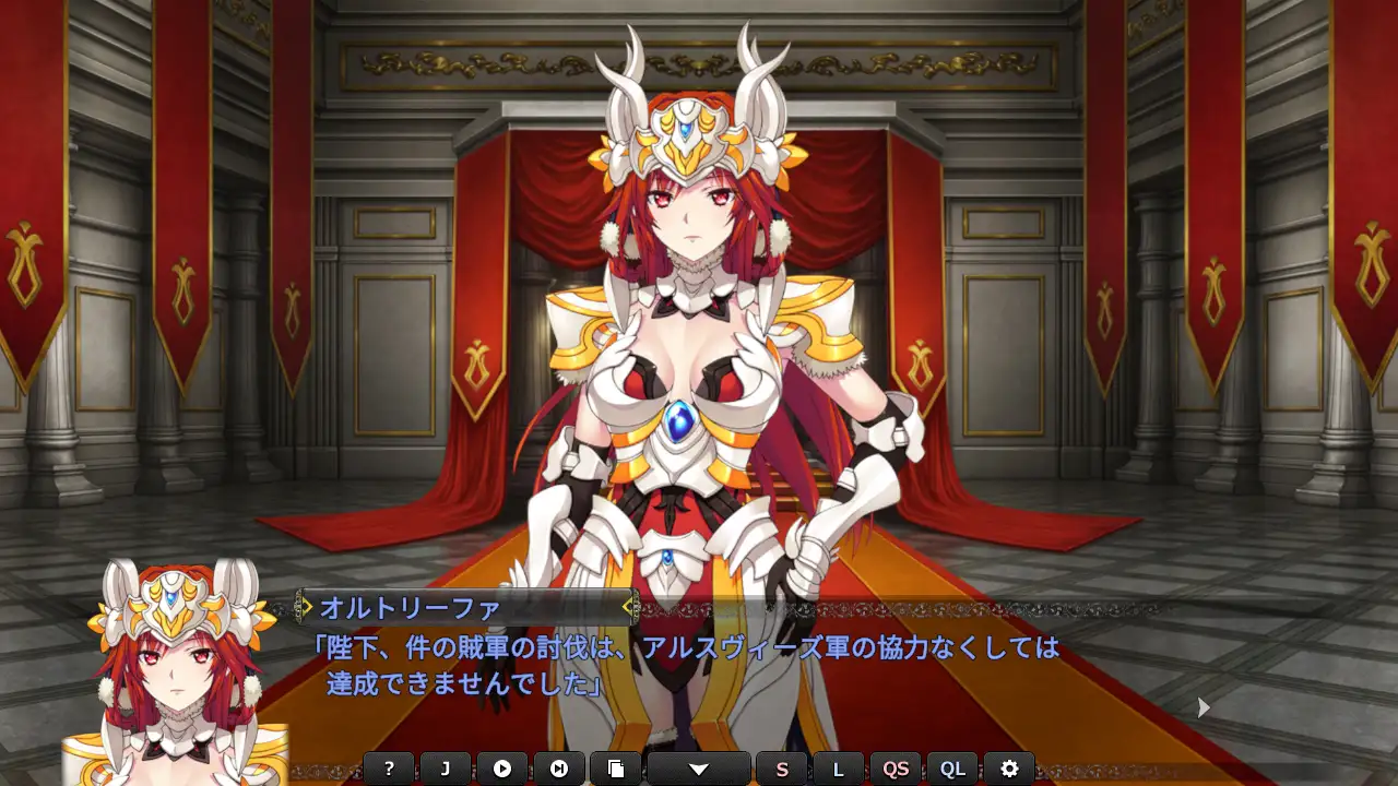 VenusBlood Valkyrie