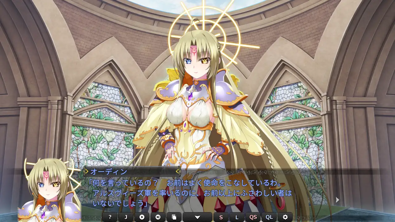 VenusBlood Valkyrie