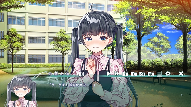 【特典セット版】夢現しろっぷ - Dreamy Syrup -