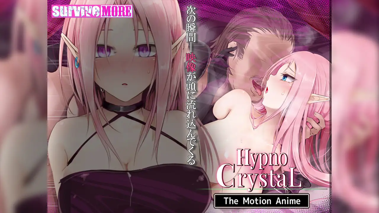 HypnoCrystaL The Motion Anime