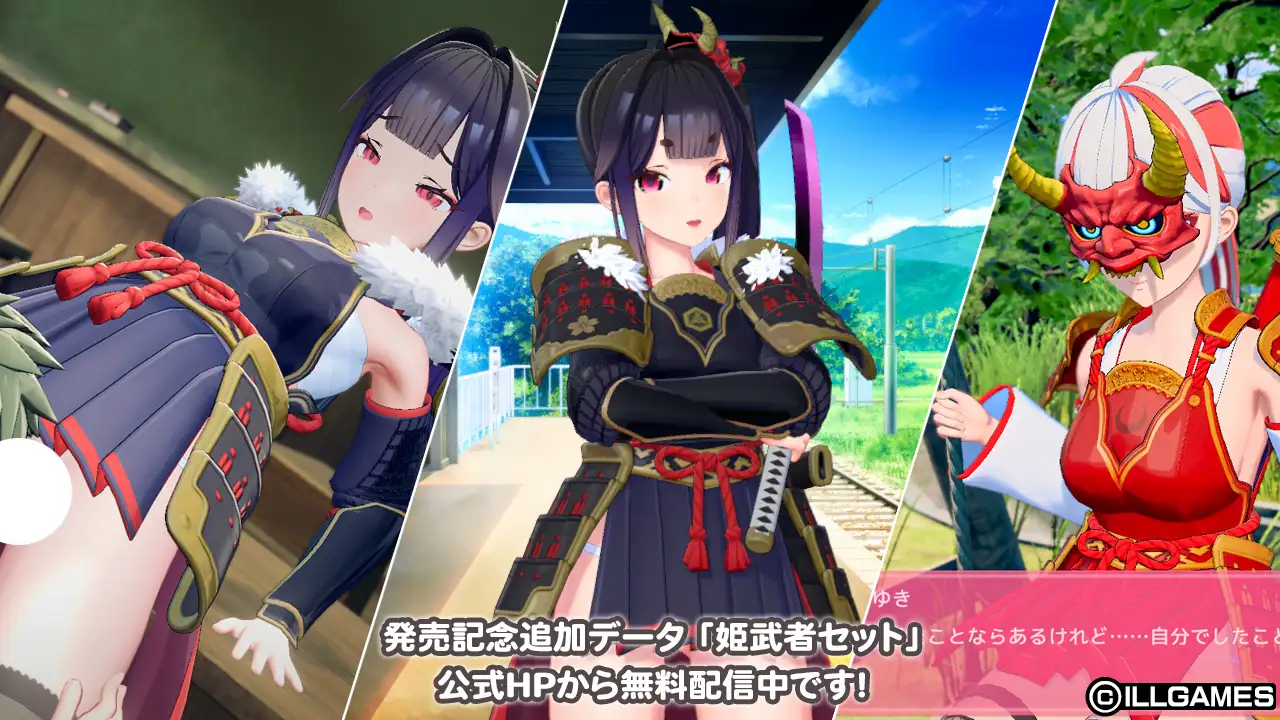 アイコミ