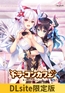 【DLsite限定版】ドラ・コンカフェ [Cuteuphoria]