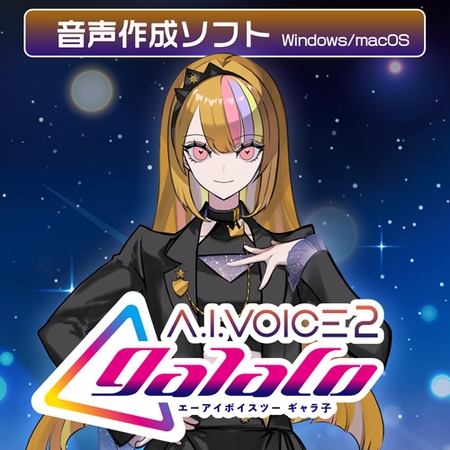 A.I.VOICE2 galaco [A.I.VOICE]
