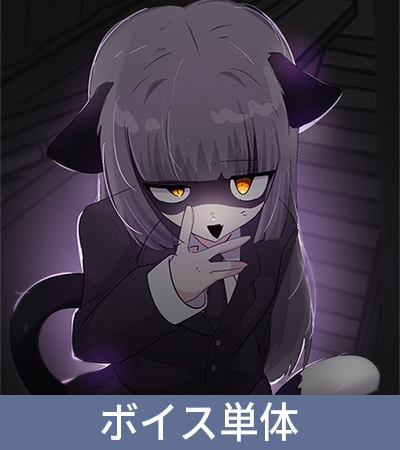 トパーズ【ボイス単体版】 [GEMVOX]