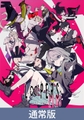 【通常版】LOOPERS PLUS [Key]