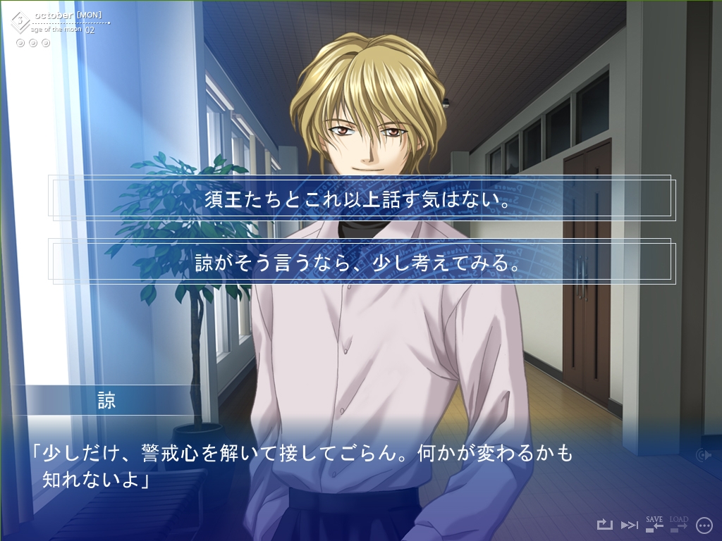 【限定版】セラフィム・スパイラル －少年の檻－リマスター：ボイスプラス