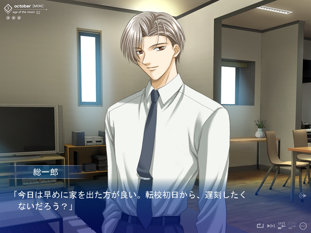 【限定版】セラフィム・スパイラル －少年の檻－リマスター：ボイスプラス