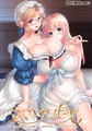 ママ×カノEX ～領主貴族に嫁ぎたくない娘の為に、お母さんがエッチな手ほどきいたします～ [インターハート / Candy Soft / ぐみそふと / はちみつそふと / REAL / DarknessPot / 娘。 / しばそふと / DESSERT Soft / カカオ / ういろうそふと / ましゅまろそふと]