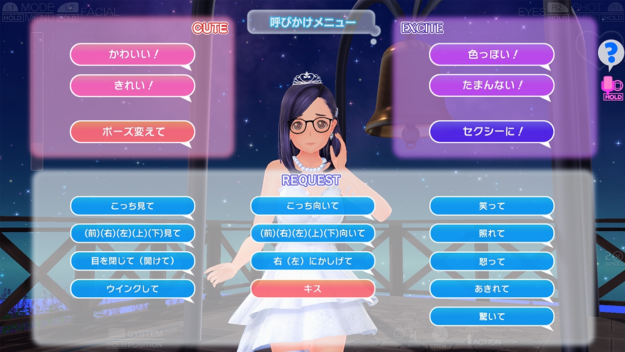 LoveR Kiss Endless Memories