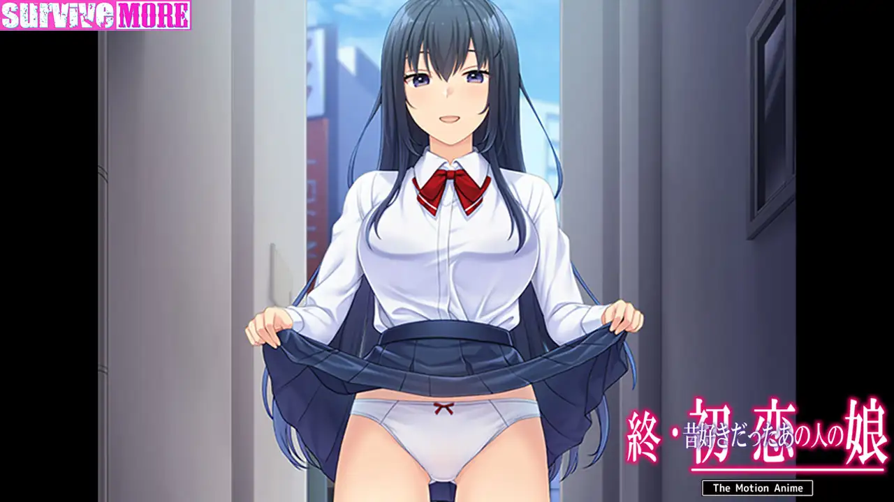 終・初恋の人の娘 The Motion Anime