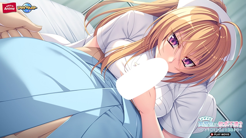 ナマイキ実習生は欲求不満? ~カレシ持ちの処女を寝取る話~ PLAY MOVIE