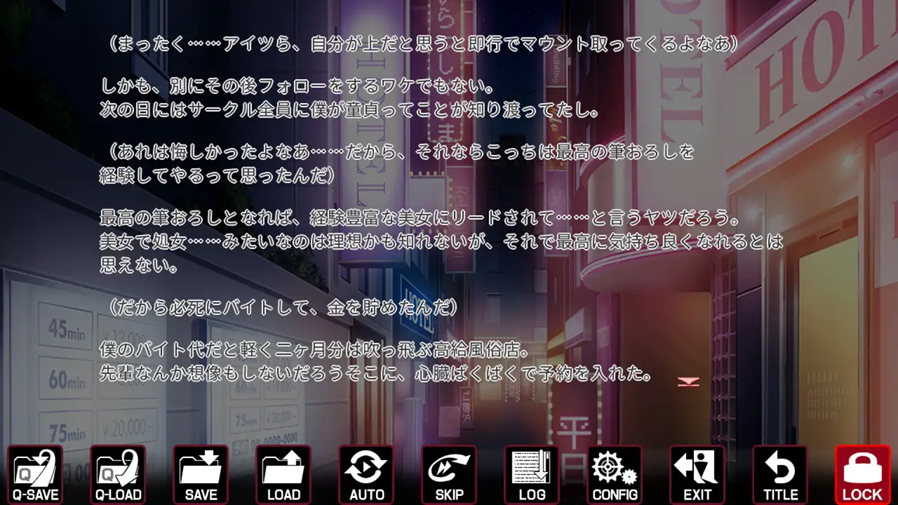 悲鳴～after～ ショートストーリー セット版