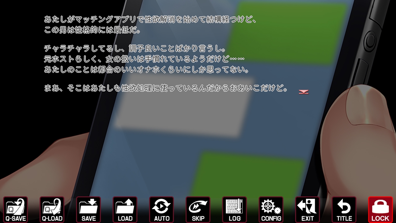 【DLsite特装版】悲鳴 ～after～ ショートストーリー セット版 限定版 画像16