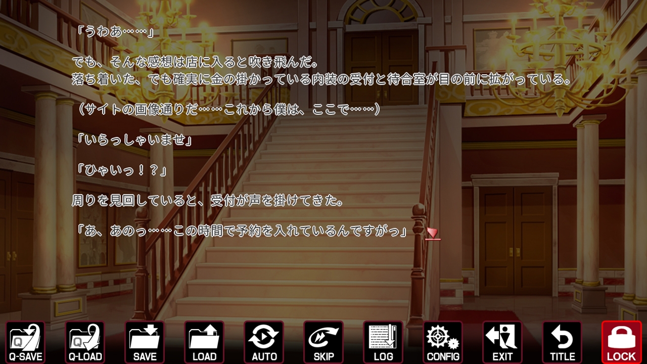 Scream ~after~ Short Story / 悲鳴 ～after～ ショートストーリー【多言語版】