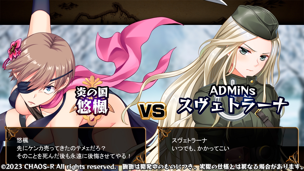 【DLsite限定版】進軍ゴブリン軍団2 ～淫獣軍VS.INTRUDER～ 【Android版】 画像10