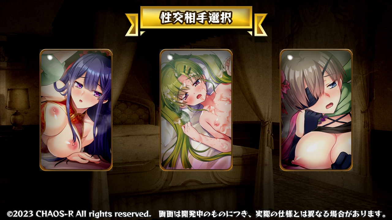 【DLsite限定版】進軍ゴブリン軍団2 ～淫獣軍VS.INTRUDER～ 【Android版】 画像6