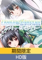 【期間限定】Floating Material シリーズセット【HD版】 [PoROre:]
