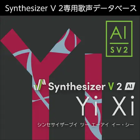 Synthesizer V 2 AI Yi Xi ダウンロード版(AH-Software) | (VJ01005455) Synthesizer V 2 AI Yi Xi ダウンロード版(AH-Software) | (VJ01005455)