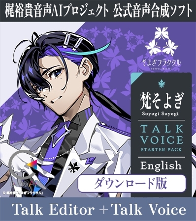 CeVIO AI Soyogi-Soyogi Talk Starter English : Yuki Kaji Voice AI Project Official AI Voice Synthesis Software