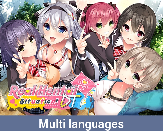 Real Hentai Situation! DT / 【多言語版】リアルエロゲシチュエーション！DT
