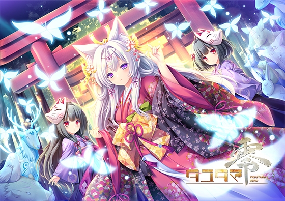 �^���^�}�� 