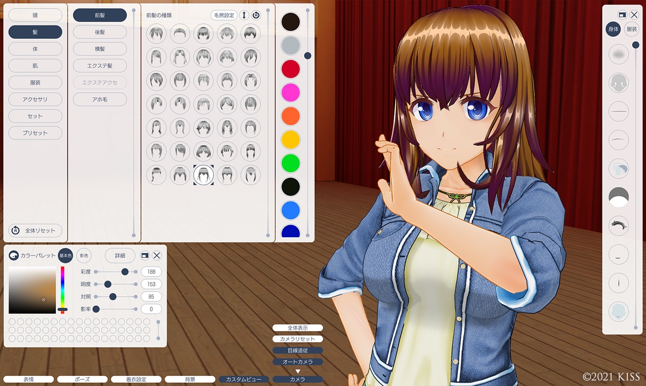 【期間限定】カスタムオーダーメイド3D2 アペンド9種類付パック 【期間限定】カスタムオーダーメイド3D2 アペンド9種類付パック