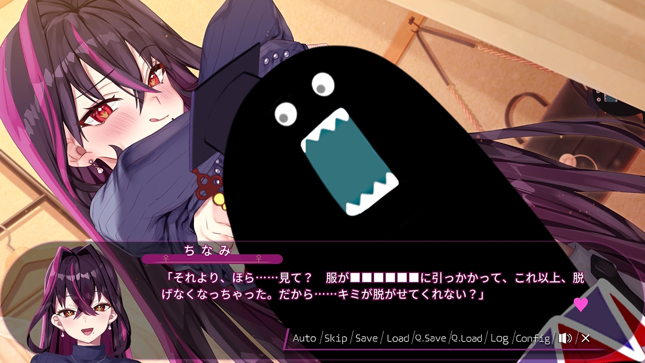 【特典セット版】ちなみほりっく - Chinami Holic - 画像2