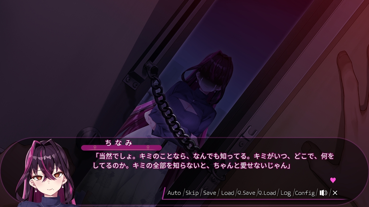 【特典セット版】ちなみほりっく - Chinami Holic - 画像6