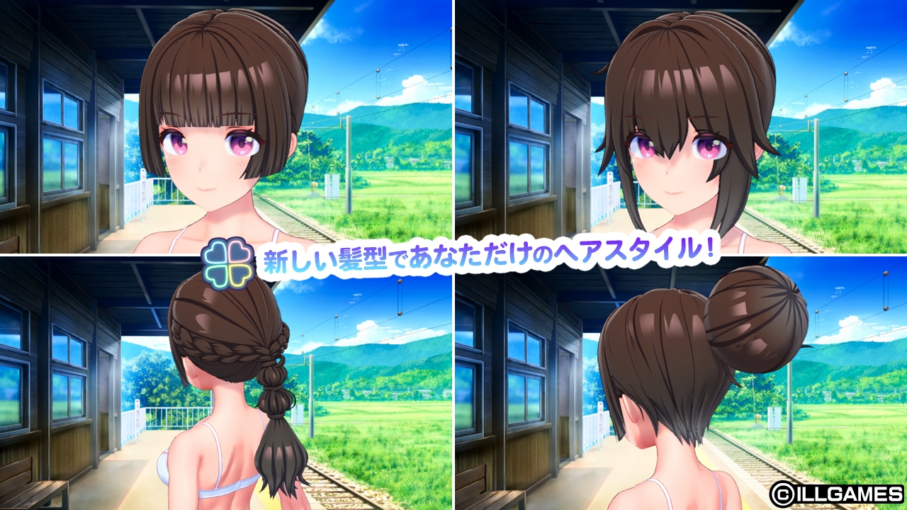 【本体+アペンド】アイコミ ナイトツアーこみこみパック 画像10