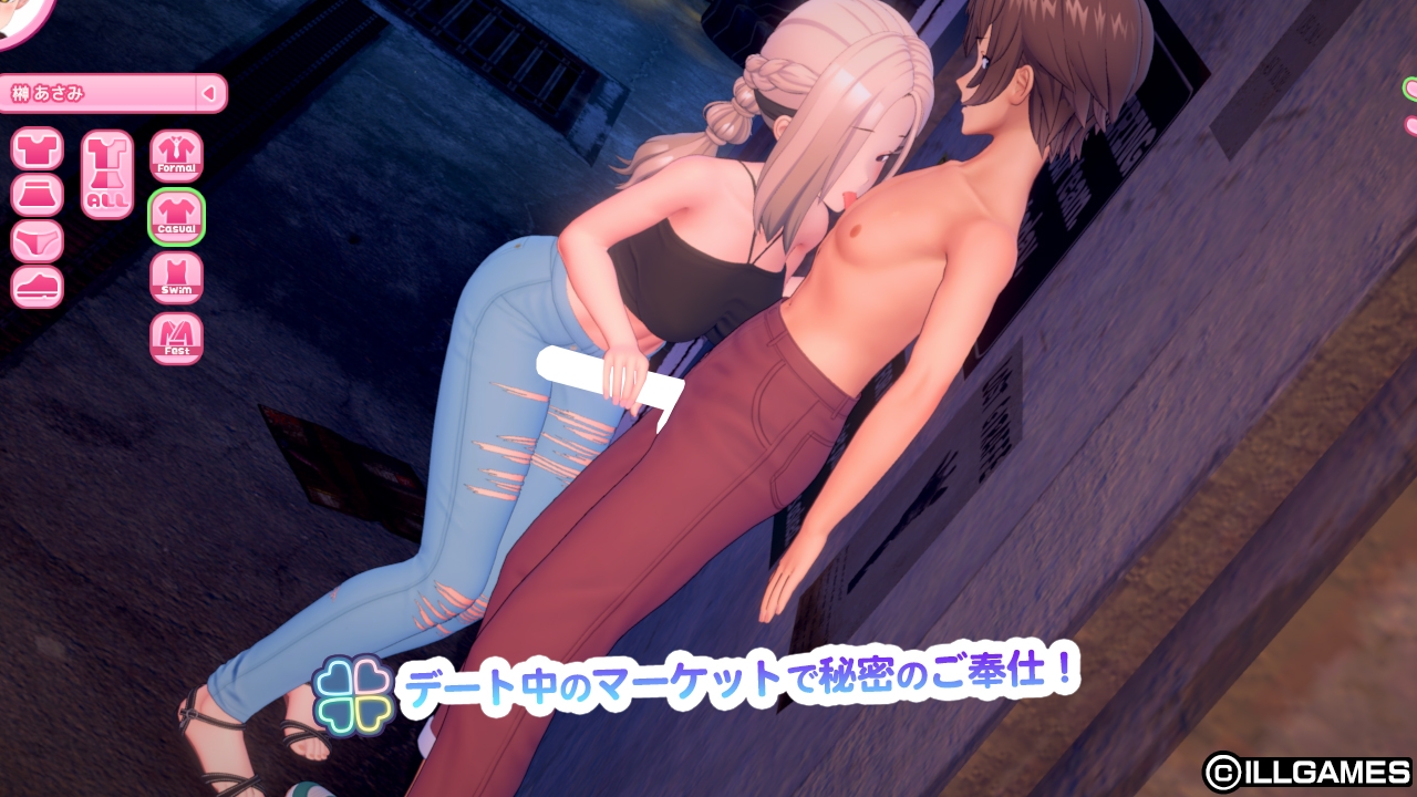 【本体+アペンド】アイコミ ナイトツアーこみこみパック 画像12